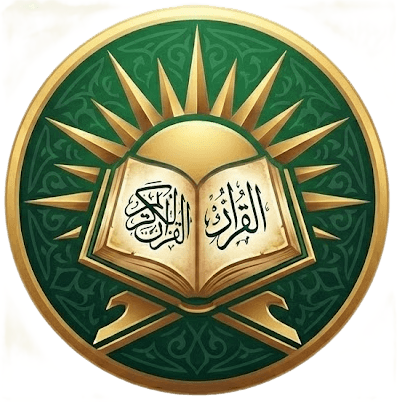 ShamsUlQuran Logo